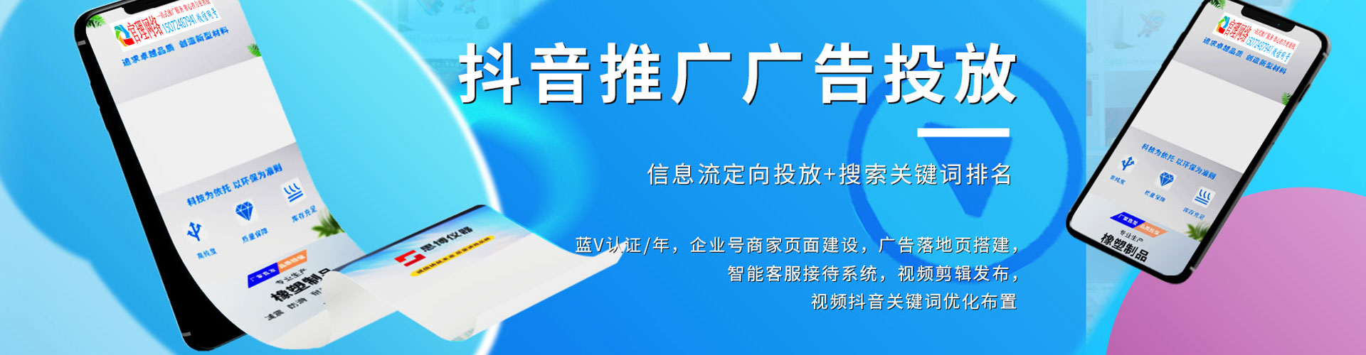 七里河sem怎么做