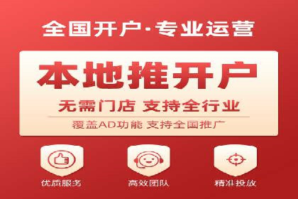 深度解析：信息流托管的成功实践